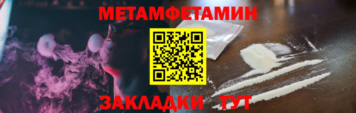 АМФ  Вход с VPN  Нарткала  АМФЕТАМИН Розовый 