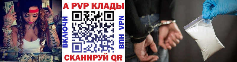 Alfa_PVP мука  цены   Нарткала 