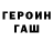 МЕТАМФЕТАМИН кристалл Forest Fifer