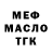 Дистиллят ТГК вейп RaGs Orel