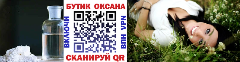 как найти наркотики  Нарткала  БУТИРАТ Butirat 