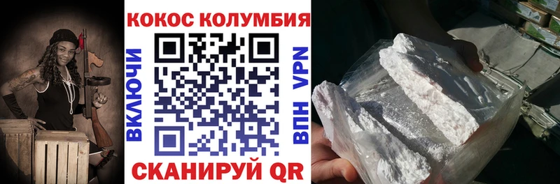 Кокаин 97%  KRAKEN ССЫЛКА  Нарткала 