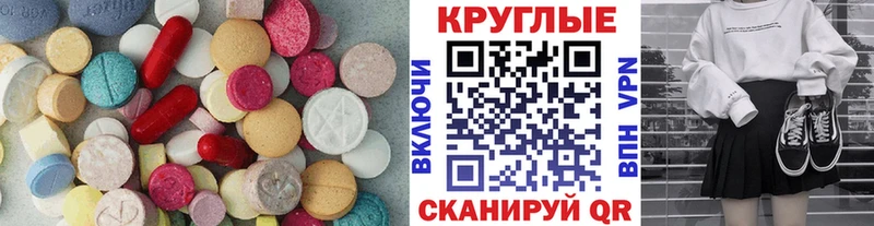 ЭКСТАЗИ Philipp Plein  shop Telegram  Нарткала 