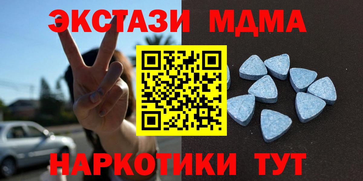 Ecstasy  ЭКСТАЗИ бентли  Вход с VPN  Нарткала 
