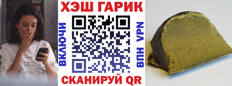ГАШ гарик  дарнет шоп  Нарткала 
