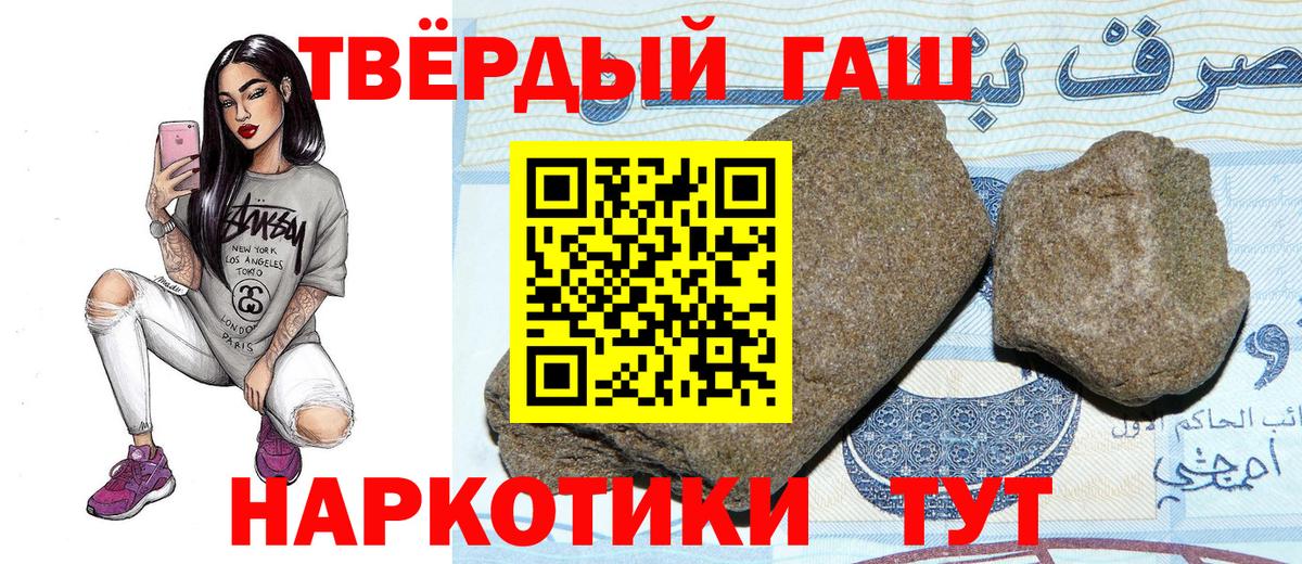 ГАШИШ убойный Нарткала