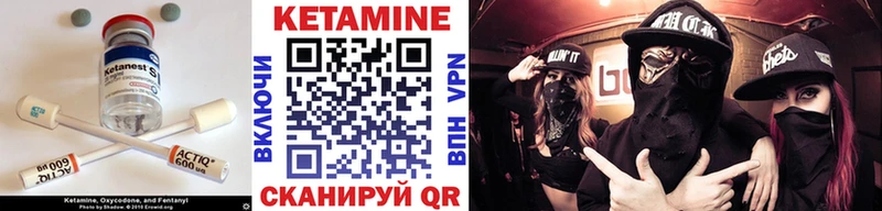 Кетамин ketamine мориарти официальный сайт Нарткала