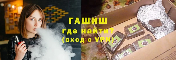 мескалин Балахна