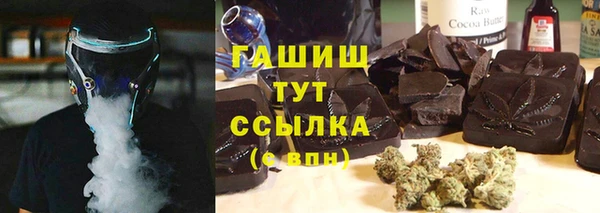 амфетамин Баксан