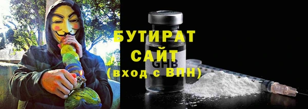 меф Балабаново