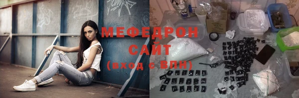 гидра Армянск