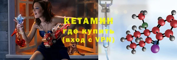 каннабис Вязьма