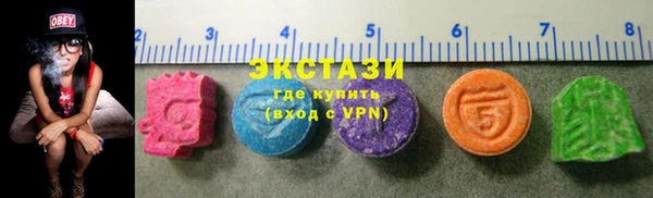 мескалин Балахна