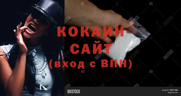 мескалин Балахна