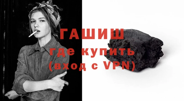 амфетамин Баксан