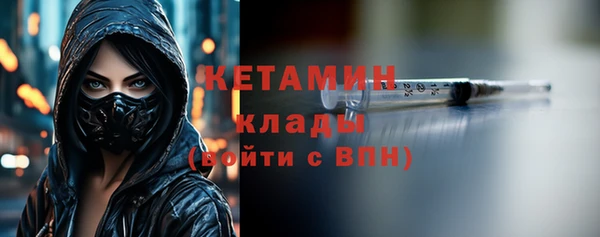 амфетамин Баксан