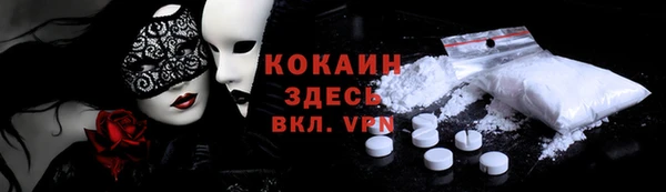 амфетамин Баксан