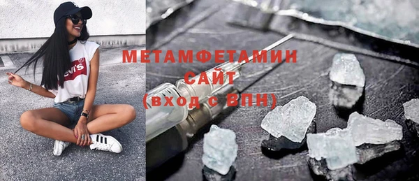 меф Балабаново