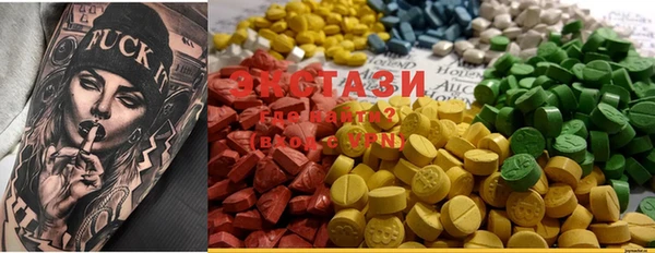 mdma Вяземский