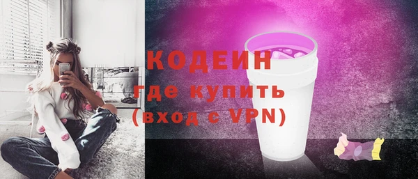 мескалин Балахна