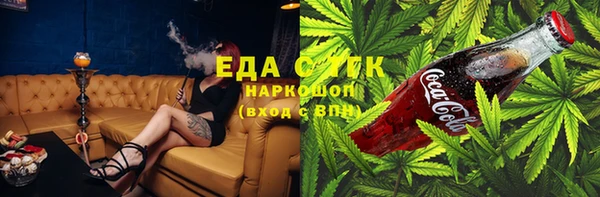 MDMA Аркадак