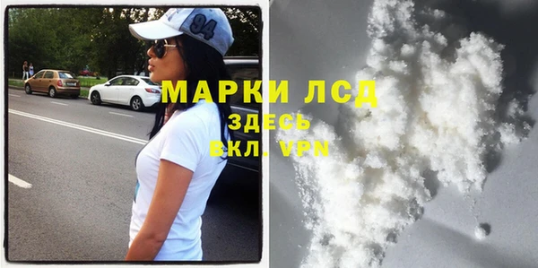 MDMA Аркадак