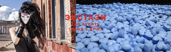 MDMA Аркадак