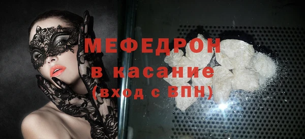 меф Балабаново