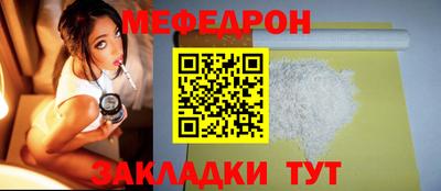 2c-b Ипатово