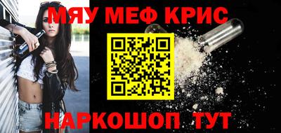 2c-b Ипатово