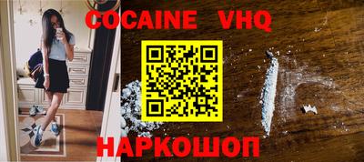 2c-b Ипатово