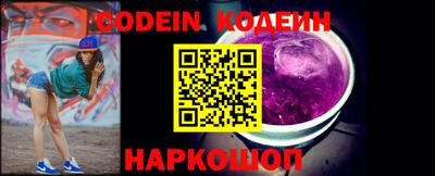 кристаллы Ирбит