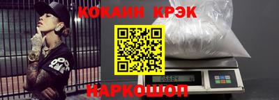2c-b Ипатово
