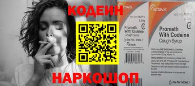 круглые Изобильный