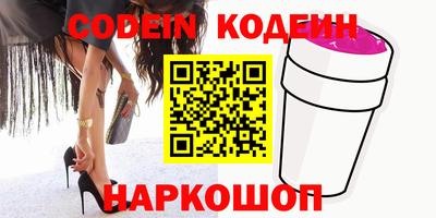 кристаллы Ирбит