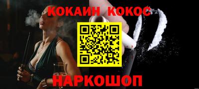 кристаллы Ирбит
