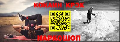 кристаллы Ирбит