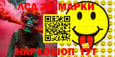 2c-b Ипатово