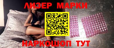 2c-b Ипатово