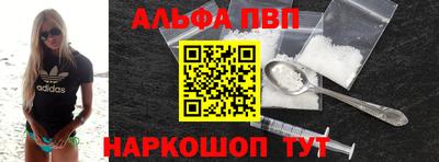 2c-b Ипатово