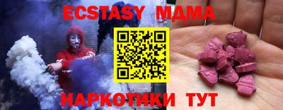 кристаллы Ирбит