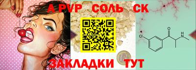 кристаллы Ирбит