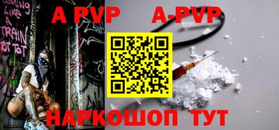 кристаллы Ирбит
