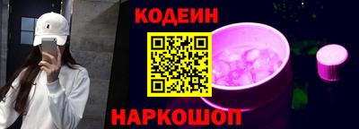 кристаллы Ирбит