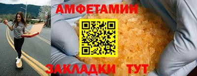кристаллы Ирбит