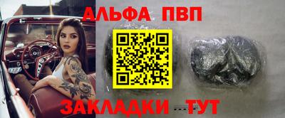 кристаллы Ирбит