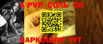2c-b Ипатово