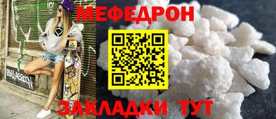 кристаллы Ирбит