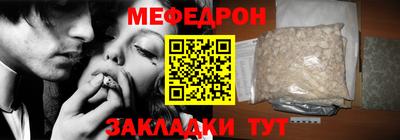 кристаллы Ирбит