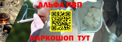 кристаллы Ирбит
